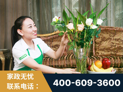 阳泉-住家保姆